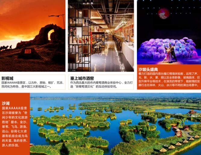 值得來一“夏”五日游(惠玩系列）